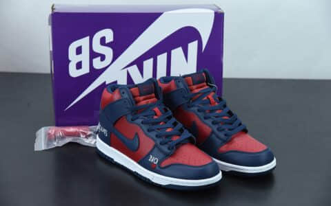 耐克 Nike Supreme x Nk SB Dunk High “By Any Means” 爱心Supreme联名款高帮板鞋纯原版本 货号：DN3741-600