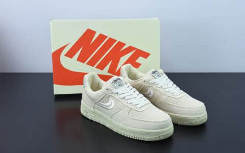 耐克Nike Stussy x Nike Air Force 1 ’07 White Cool 斯图西联名米白帆布空军一号低帮休闲板鞋纯原版本 货号：CZ9084-200