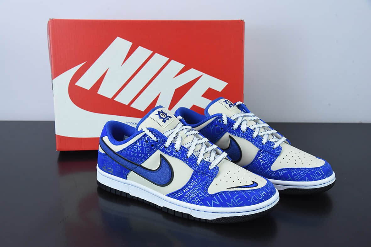 耐克Nike Jackie Robinson Nike Dunk Low 罗宾逊传奇42号75周年纪念款联名SB低帮休闲板鞋纯原版本 货号：DV2203-400