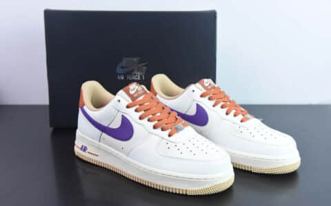 耐克Nike Air Force 1 米白紫橙空军一号低帮运动休闲板鞋纯原版本 货号：YY3188-102