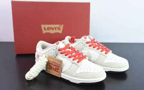 耐克Nike Levi’s x Nike Dunk Low Exclusive Denim“李维斯联名拼接白米灰磨破牛仔布SB低帮复古板鞋纯原版本 货号：LE0021-003