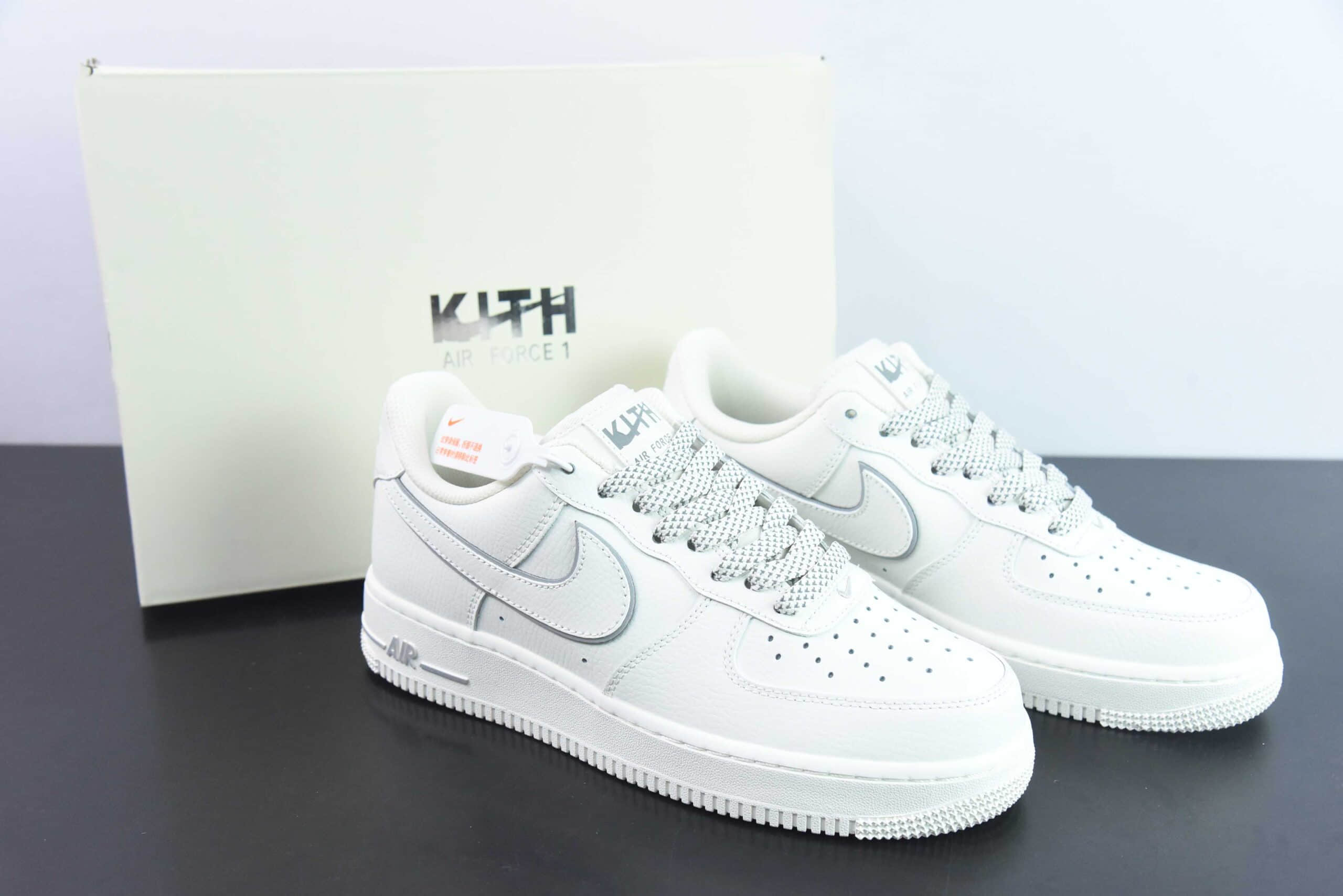耐克Nike Kith x Nk Air Force 1'07 Low 米白银纽约空军一号低帮休闲板鞋纯原版本 货号：NY2022-017