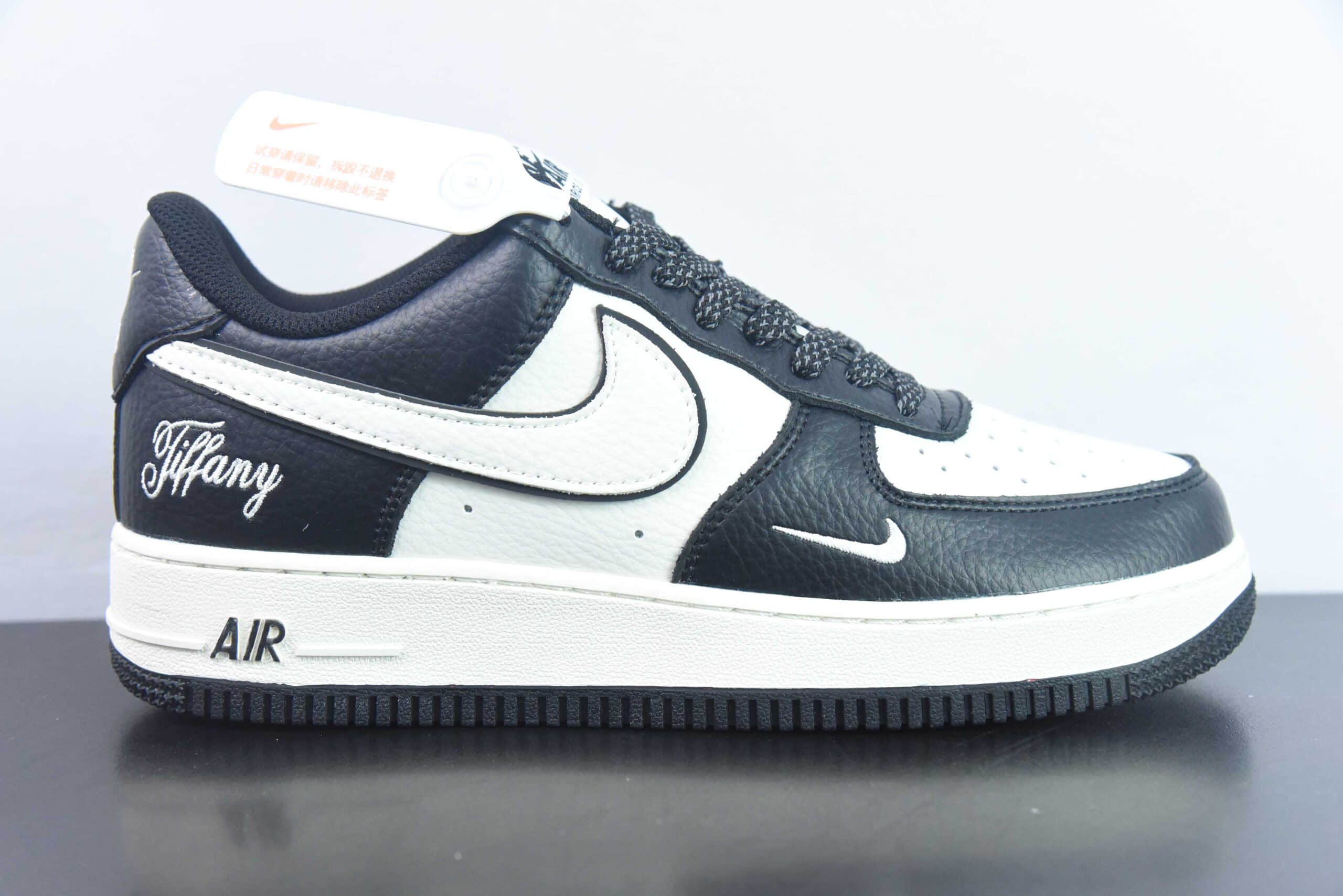 耐克NIke Air Force 1 '07 Low “蒂芙尼联名黑白熊猫”空军一号低帮休闲板鞋纯原版本 货号：AE1686-003