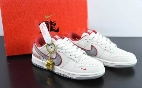耐克 Nike SB Dunk Low“龙年限定米灰勾龙吟” 周年高端定制SB低帮休闲板鞋纯原版本 货号：DQ1098-366