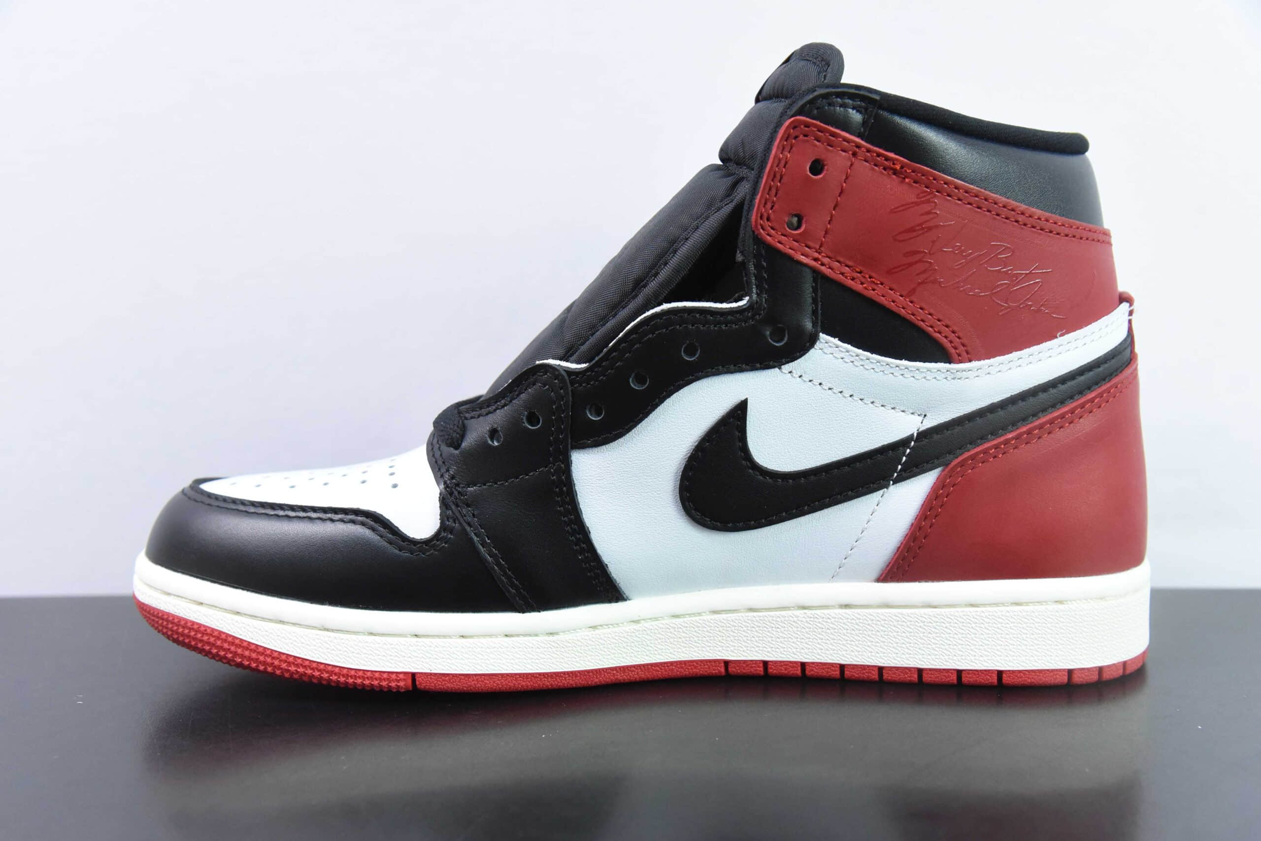 乔丹Air Jordan AJ1 Retro High 新黑脚趾高帮复古文化篮球鞋纯原版本 货号：DZ5485-106