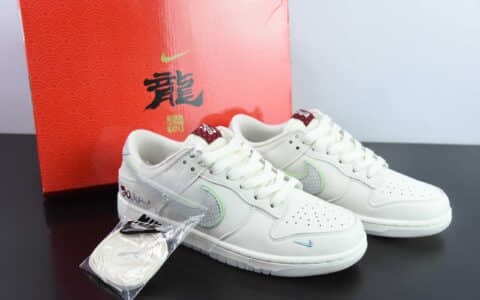 耐克Nike SB Dunk Low 龙年限定白龙王SB低帮休闲滑板鞋纯原版本 货号：CF3688-001