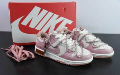 耐克Nike SB Dunk Low GSPinkWhite复古甜心浅粉米白情人节绑绳SB扣篮系列低帮经典百搭休闲运动板鞋纯原版本 货号：DD1503-118