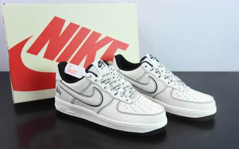 耐克Nike Stussy x Nike Air Force 1 Low 斯图西联名米白炫彩反光空军一号低帮休闲板鞋纯原版本 货号：UN1635-702