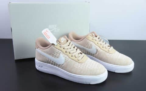 耐克Nike Air Force 1 Low 07 Flyknit 2.0藕粉白空军一号低帮休闲板鞋纯原版本 货号：CI0051-200