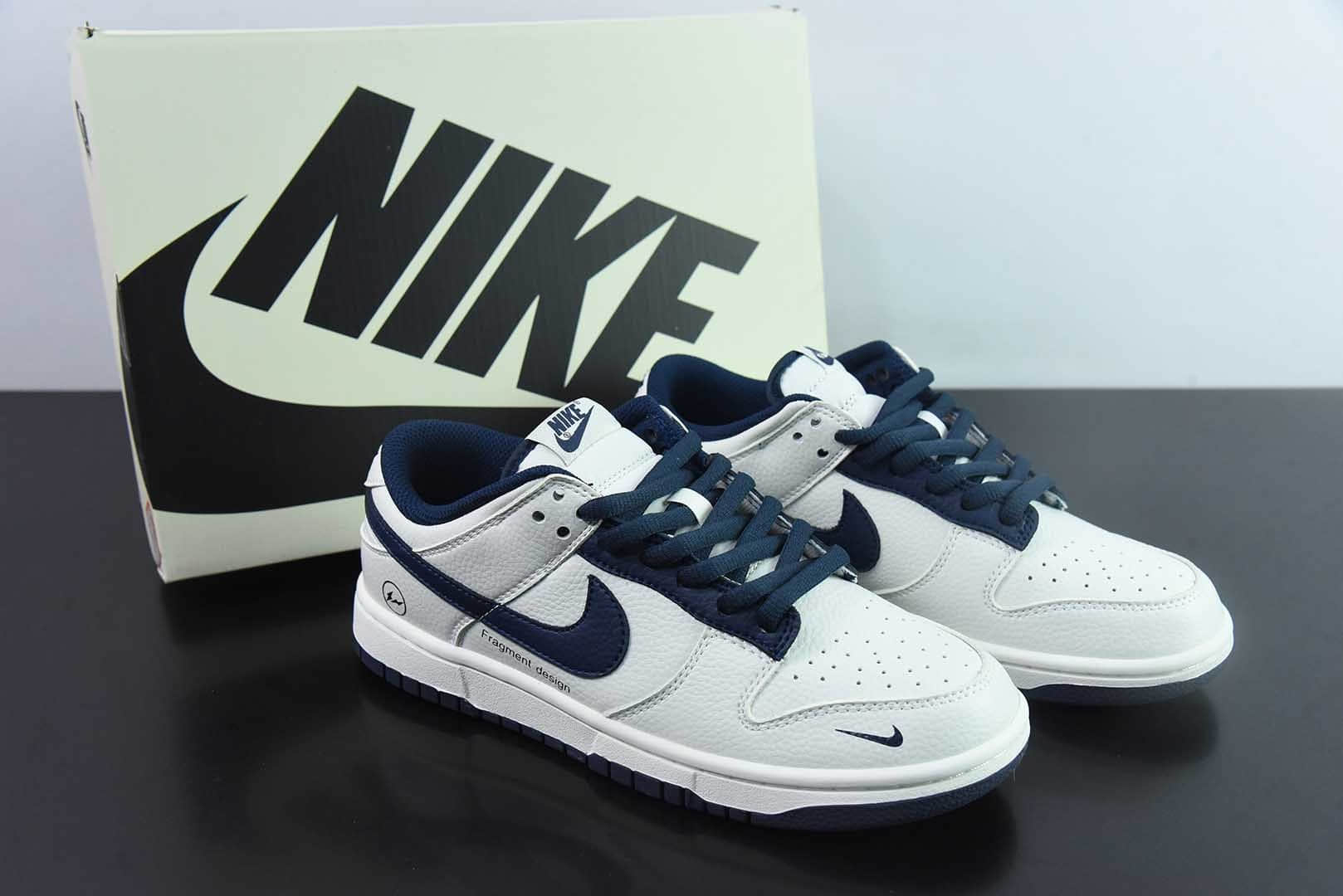 耐克Nike SB Dunk Low Fragment Design藤原浩闪电联名白深蓝低帮休闲运动滑板板鞋纯原版本 货号：DF7519-833