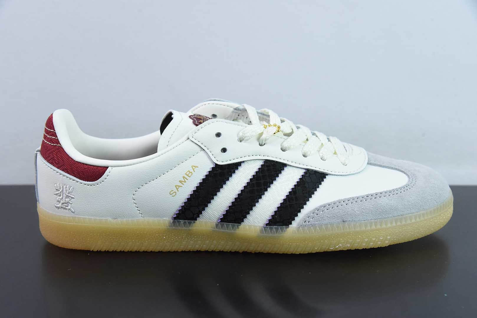 阿迪达斯Adidas originals Samba CNy year ofsnake蛇年限定白灰红低帮德训桑巴鞋纯原版本 货号：JQ5976