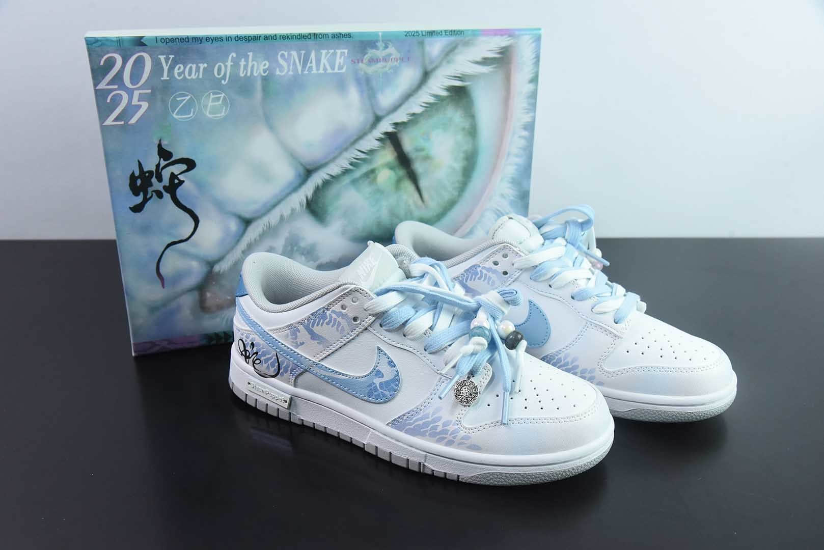 耐克Nike Dunk CNY蛇年限定蒸汽木偶新中式中国风礼盒灵蛇之珠低帮休闲板鞋纯原版本 货号:DD1391-103