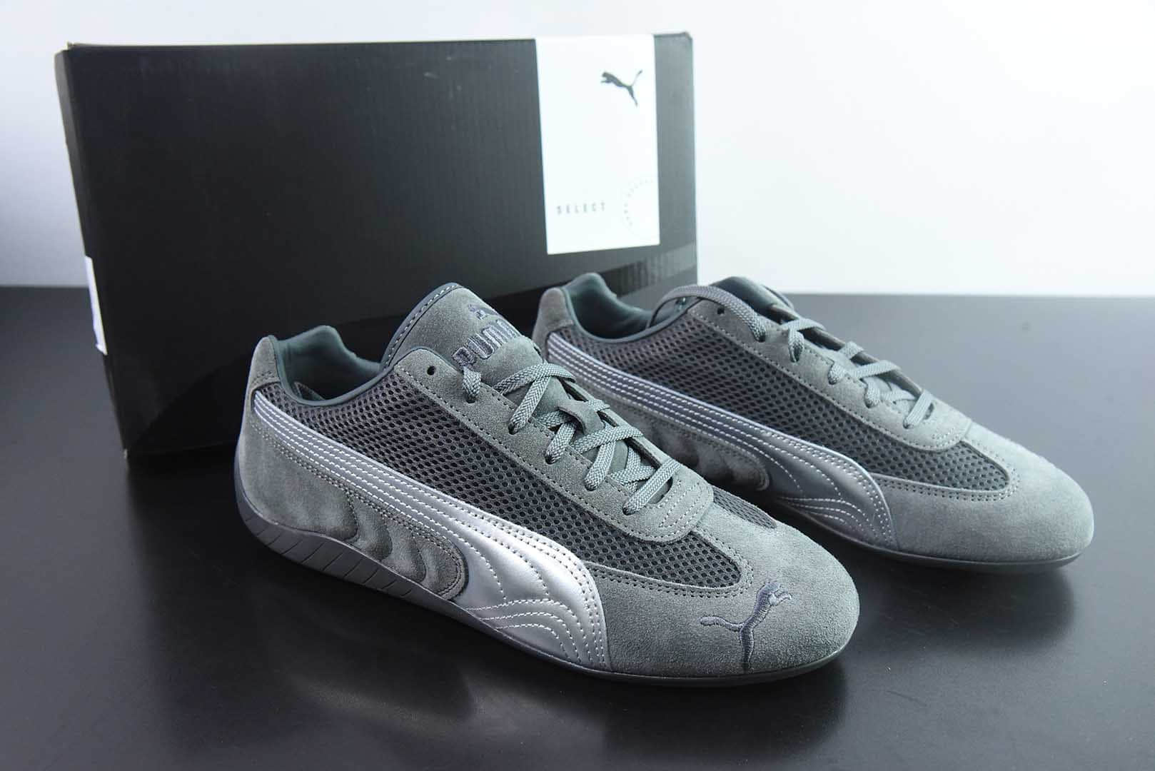 彪马PUMA The Open Product x Puma Speedcat 灰银极速赛车系列彪马低帮生活休闲鞋纯原版本 货号:403902-03
