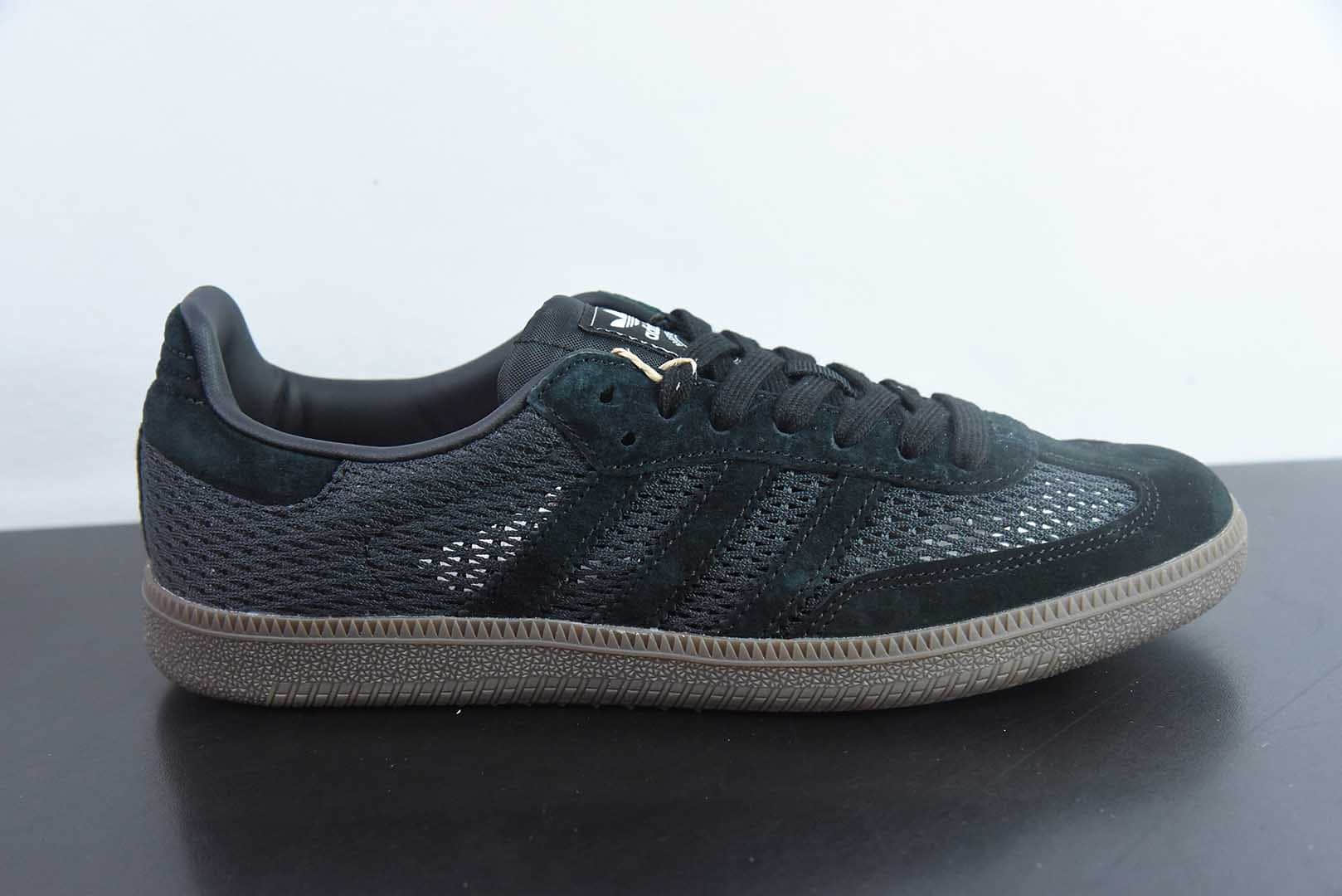阿迪达斯 Adidas Original Samba OG 三叶草德训风编织系列黑色低帮复古桑巴板鞋纯原版本 货号：KK3530