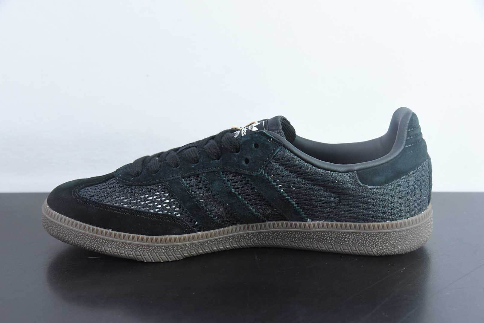 阿迪达斯 Adidas Original Samba OG 三叶草德训风编织系列黑色低帮复古桑巴板鞋纯原版本 货号：KK3530
