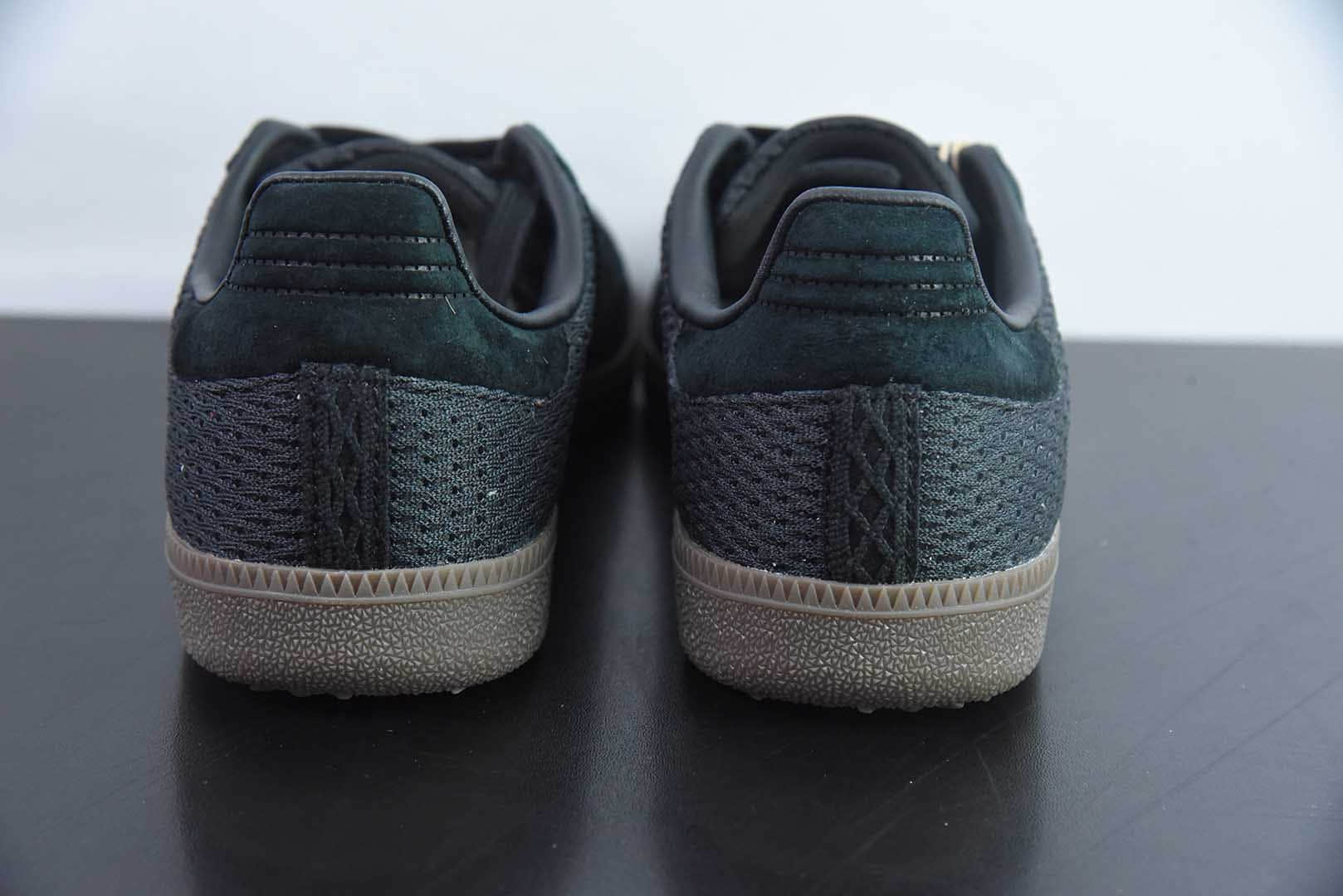 阿迪达斯 Adidas Original Samba OG 三叶草德训风编织系列黑色低帮复古桑巴板鞋纯原版本 货号：KK3530