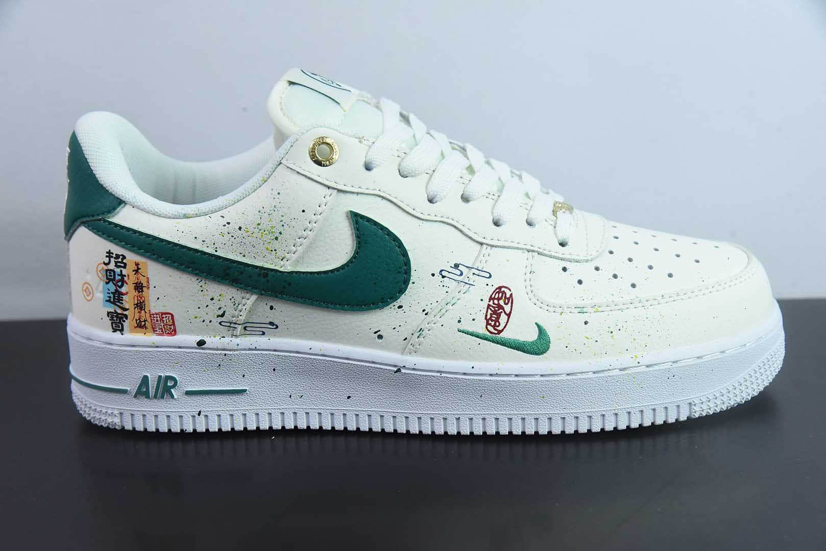 耐克Nike Air Force 1'07 Low 招财进宝定制版空军一号低帮休闲板鞋纯原版本 货号：DQ7582-101