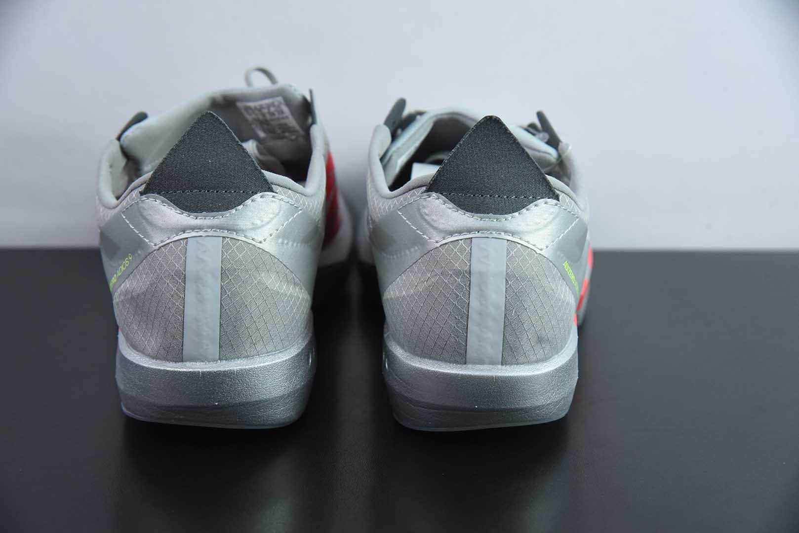 阿迪达斯Adidas Adizero Adios 9 M联名系列灰红低帮轻便透气竞速休闲运动慢跑鞋纯原版本 货号：IH5746