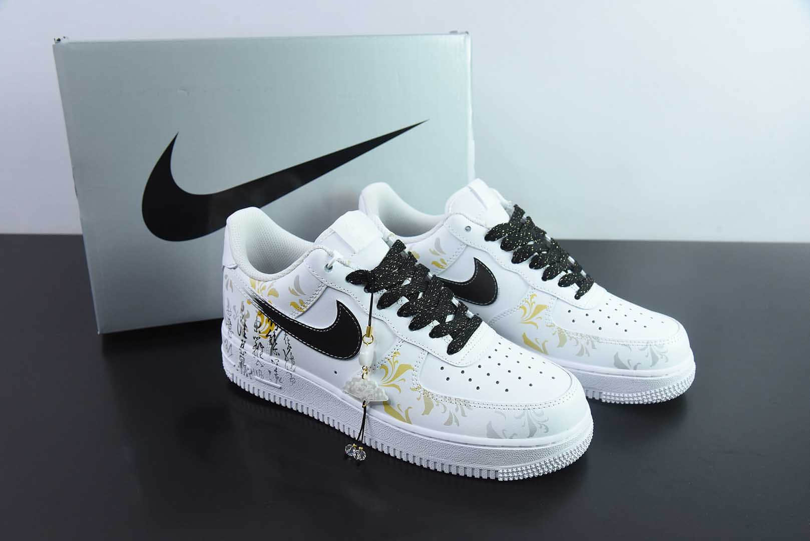 耐克Nike Air Force 1 Low’07 东篱醉中国风渐变黄华丽典雅扇形挂件空军一号低帮休闲板鞋纯原版本 货号：ZH0316-082