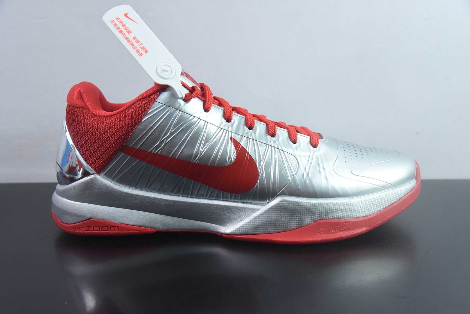 灭世版本 科比5代银红 Nike  × Caitlin Clark Zoom Kobe 5 Protro 篮球鞋 纯原版本 货号：IV2712-001 detail image