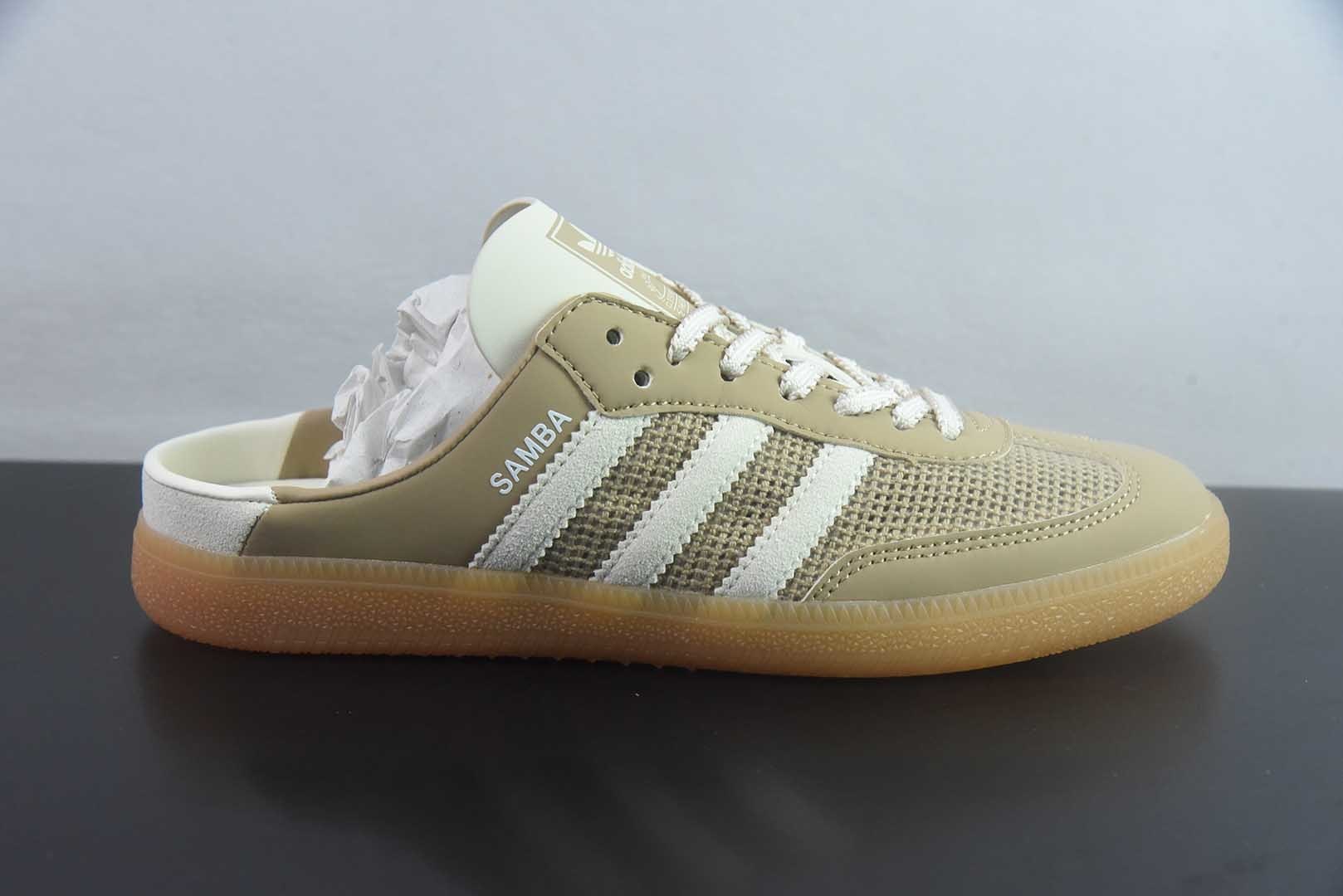 阿迪达斯 adidas originals Samba OG MULE 舒适贴合 透气 包头拖鞋 货号：浅米HP5054 纯原版本 实拍细节图