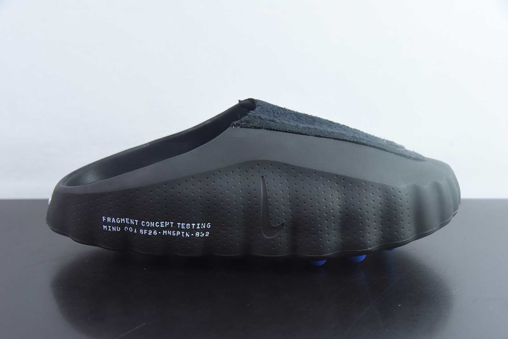 耐克 NIKE MIND 001 SP FK Fragment Design x  藤原浩联名舒适贴合科技风无特殊功能包头按摩拖鞋   目前最顶批次 原厂高密度三明治 长翻毛黑绒 前后组合模块 22块独立按摩单元 无任何毛边 纯原版本 货号：IQ8502-001 实拍细节图