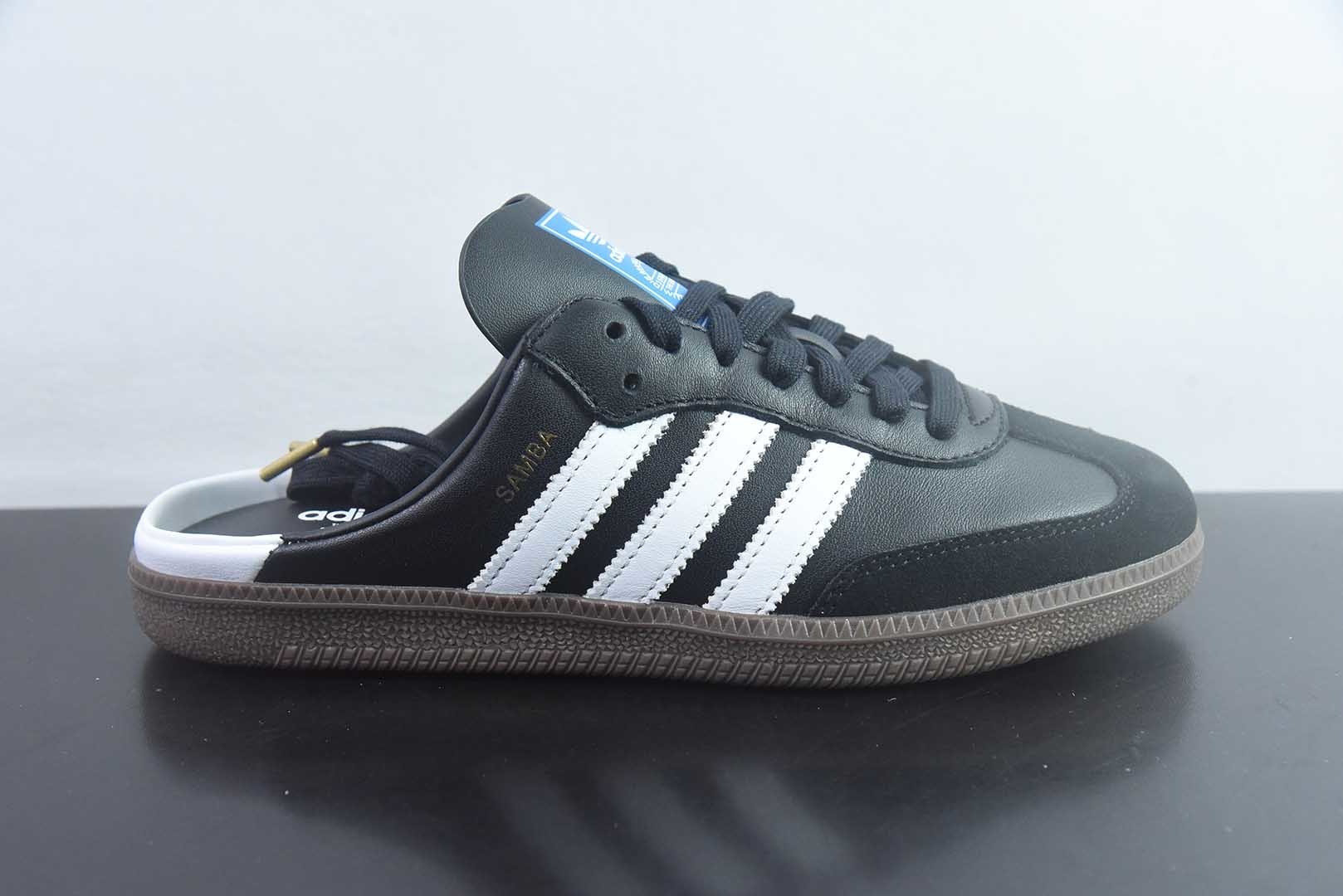 阿迪达斯 Adidas Samba OG 阿迪三叶草休闲半拖 纯原版本 货号：LB3815 实拍细节图