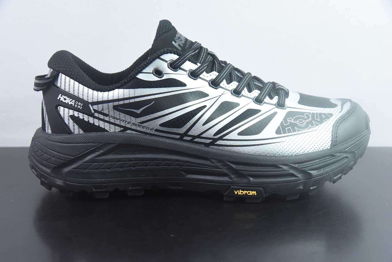 Hoka Mafate Speed 2 马法特二代超轻厚底山地跑步鞋纯原版本 货号：1126851 BKSV 实拍细节图