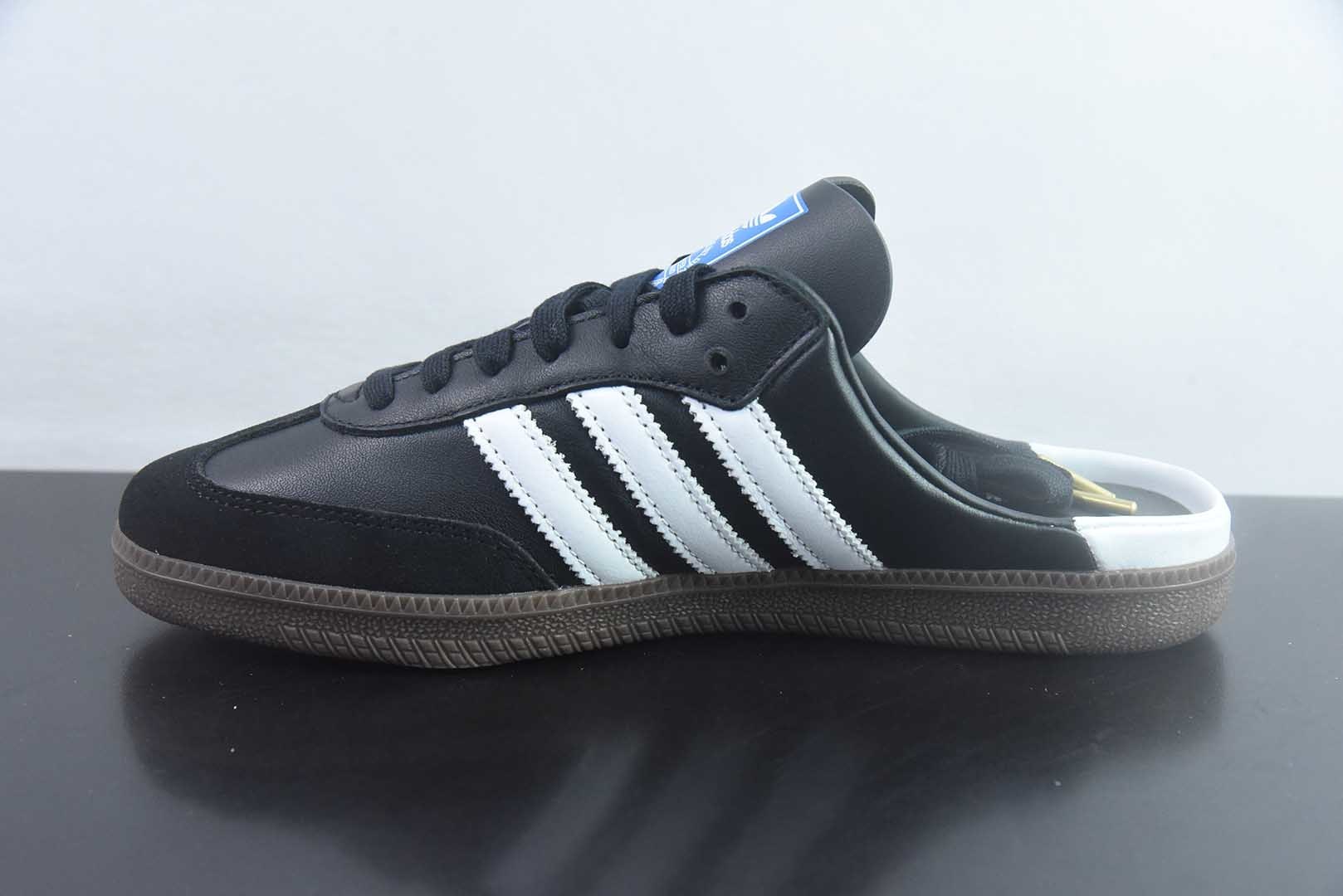 阿迪达斯 Adidas Samba OG 阿迪三叶草休闲半拖 纯原版本 货号：LB3815 实拍细节图