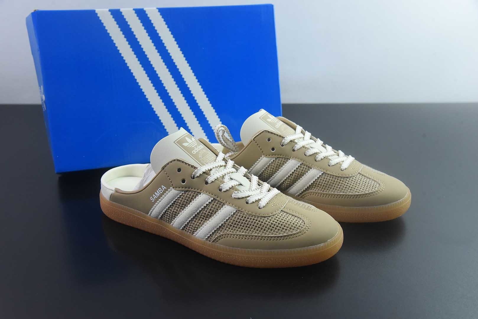 阿迪达斯 adidas originals Samba OG MULE 舒适贴合 透气 包头拖鞋 货号：浅米HP5054 纯原版本 主图