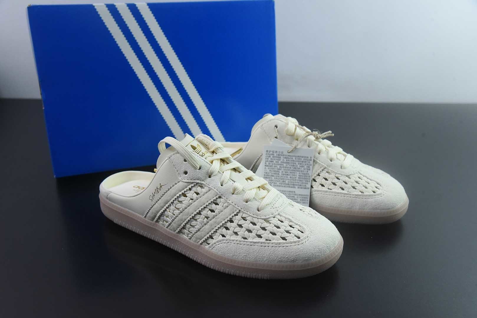 阿迪达斯 adidas originals Samba OG MULE 舒适贴合 透气 包头拖鞋 货号：浅米KH7719 纯原版本 主图