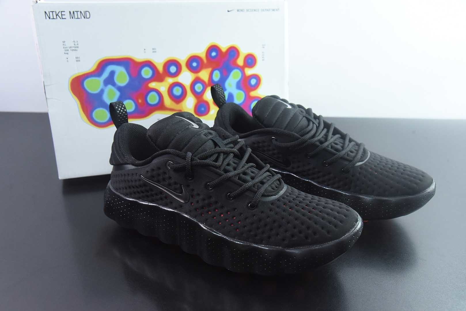 耐克 Nike Mind 002 组合底性价比 舒适耐穿 透气训练鞋  货号：HQ4308-001 纯原版本 主图