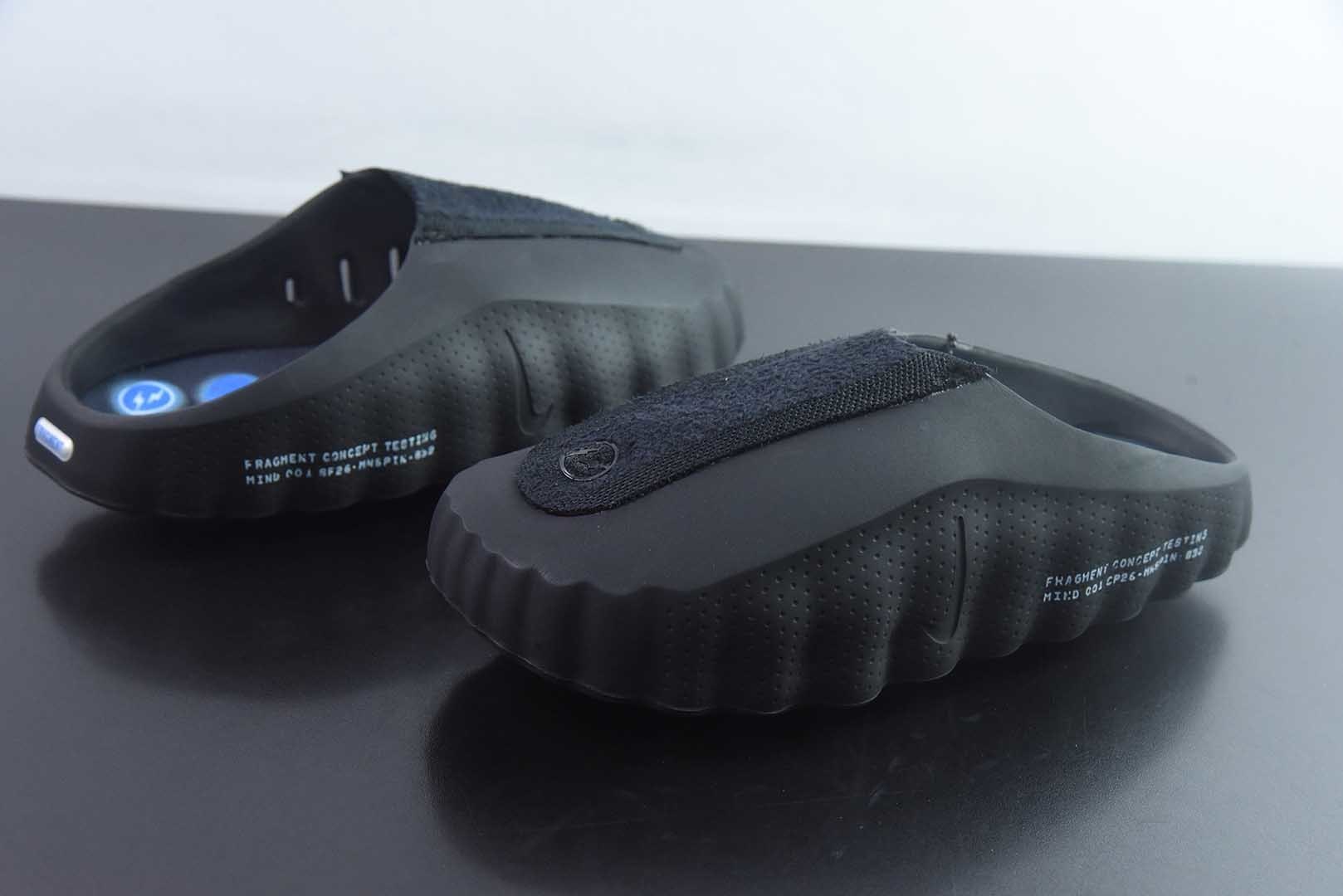 耐克 NIKE MIND 001 SP FK Fragment Design x  藤原浩联名舒适贴合科技风无特殊功能包头按摩拖鞋   目前最顶批次 原厂高密度三明治 长翻毛黑绒 前后组合模块 22块独立按摩单元 无任何毛边 纯原版本 货号：IQ8502-001 实拍细节图