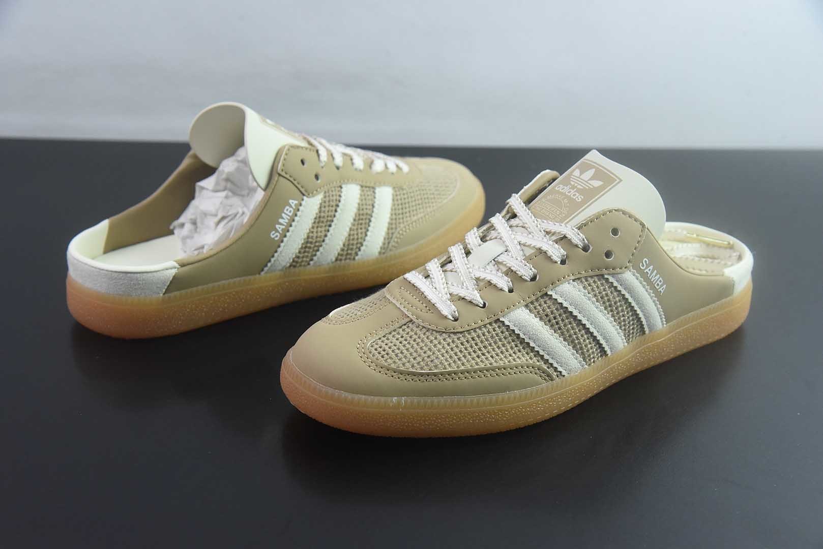 阿迪达斯 adidas originals Samba OG MULE 舒适贴合 透气 包头拖鞋 货号：浅米HP5054 纯原版本 实拍细节图