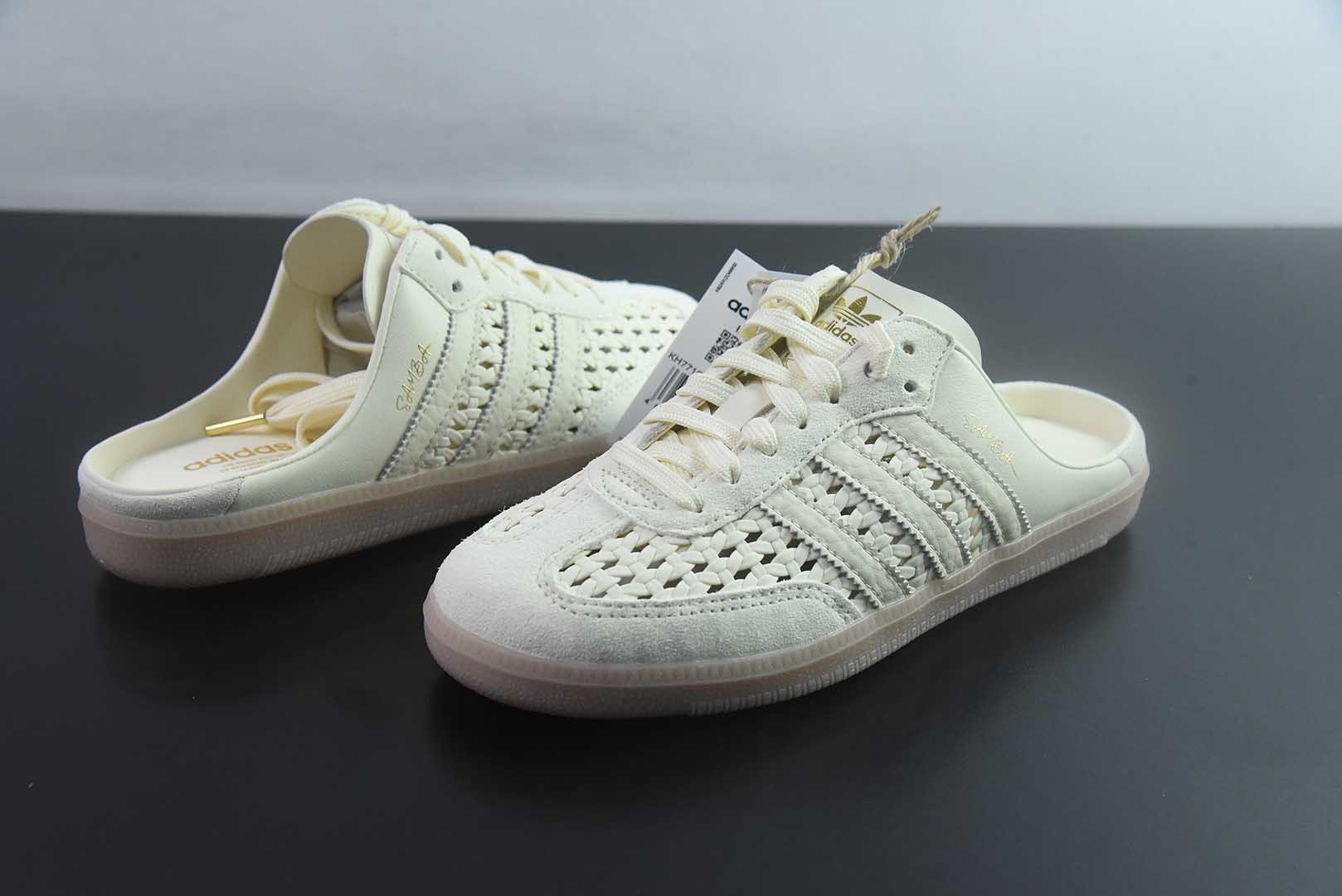 阿迪达斯 adidas originals Samba OG MULE 舒适贴合 透气 包头拖鞋 货号：浅米KH7719 纯原版本 实拍细节图