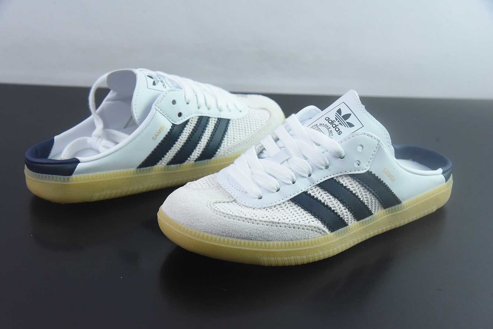 阿迪达斯 Adidas Originals SAMBA OG MULE W 阿迪包头拖鞋 货号:HP5058纯原版本 实拍细节图