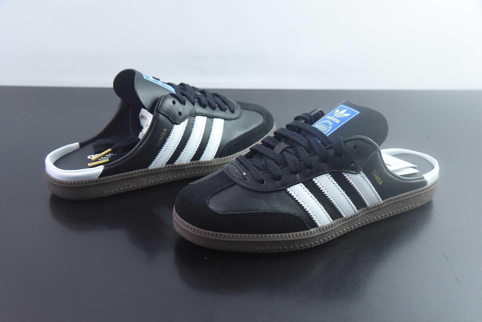 阿迪达斯 Adidas Samba OG 阿迪三叶草休闲半拖 纯原版本 货号：LB3815 实拍细节图