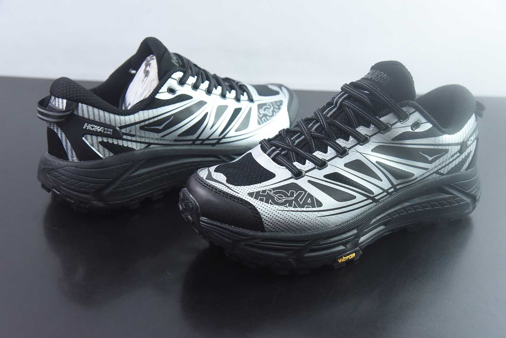 Hoka Mafate Speed 2 马法特二代超轻厚底山地跑步鞋纯原版本 货号：1126851 BKSV 实拍细节图