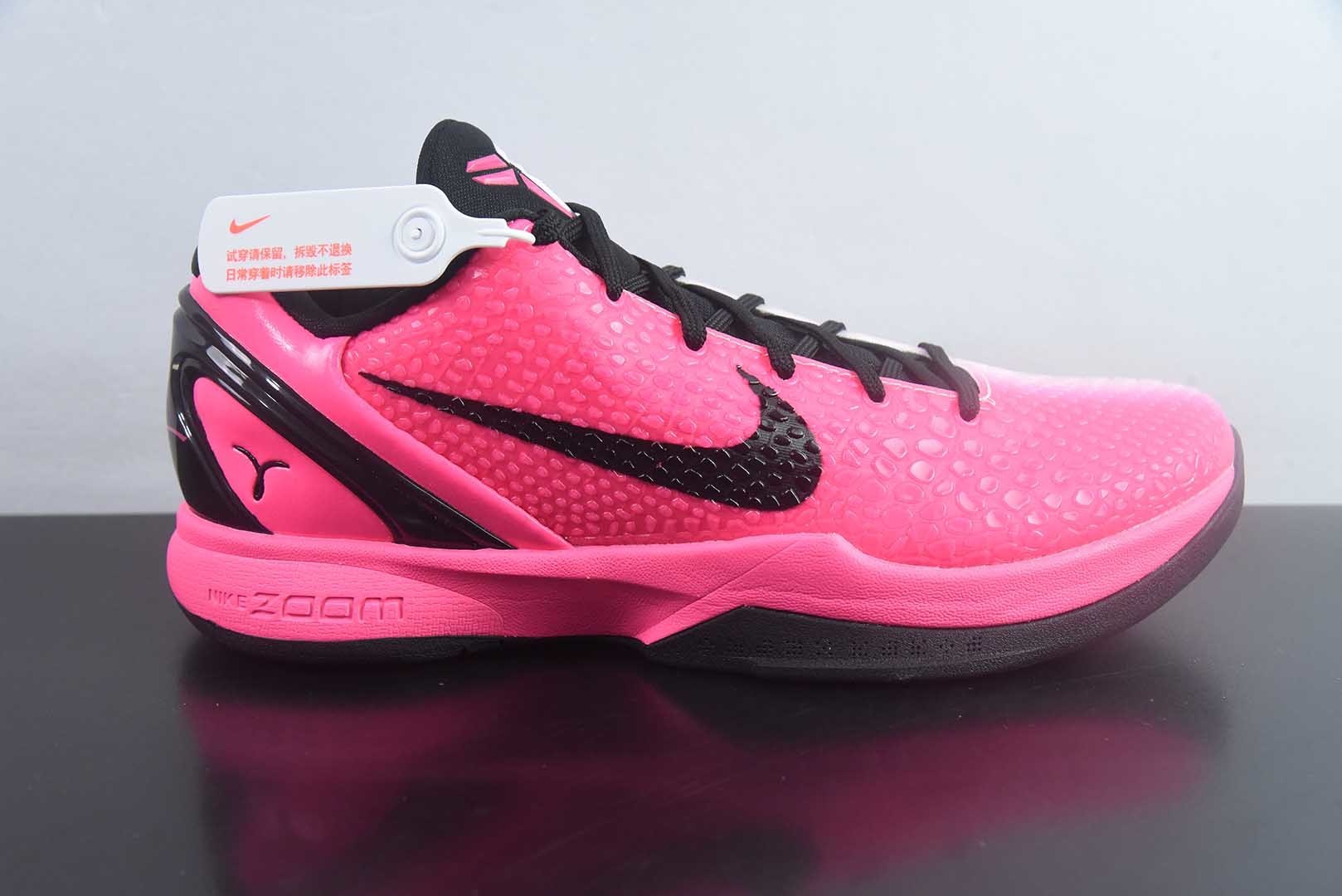 耐克Nike Zoom Kobe 6 Protro Kay yow 科比6代乳腺癌2.0粉红鸳鸯 男子文化篮球鞋纯原版本 货号：IQ9317-001 实拍细节图