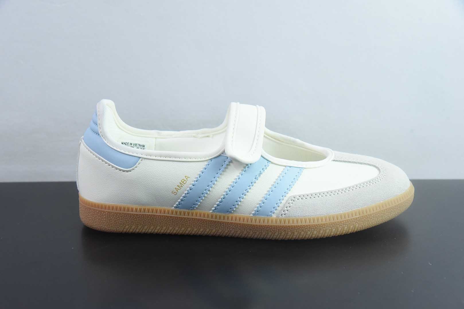 阿迪达斯 adidas originals Samba Jane 舒适柔软 玛丽珍鞋 女款 白蓝 纯原版本 货号：JR7339 实拍细节图