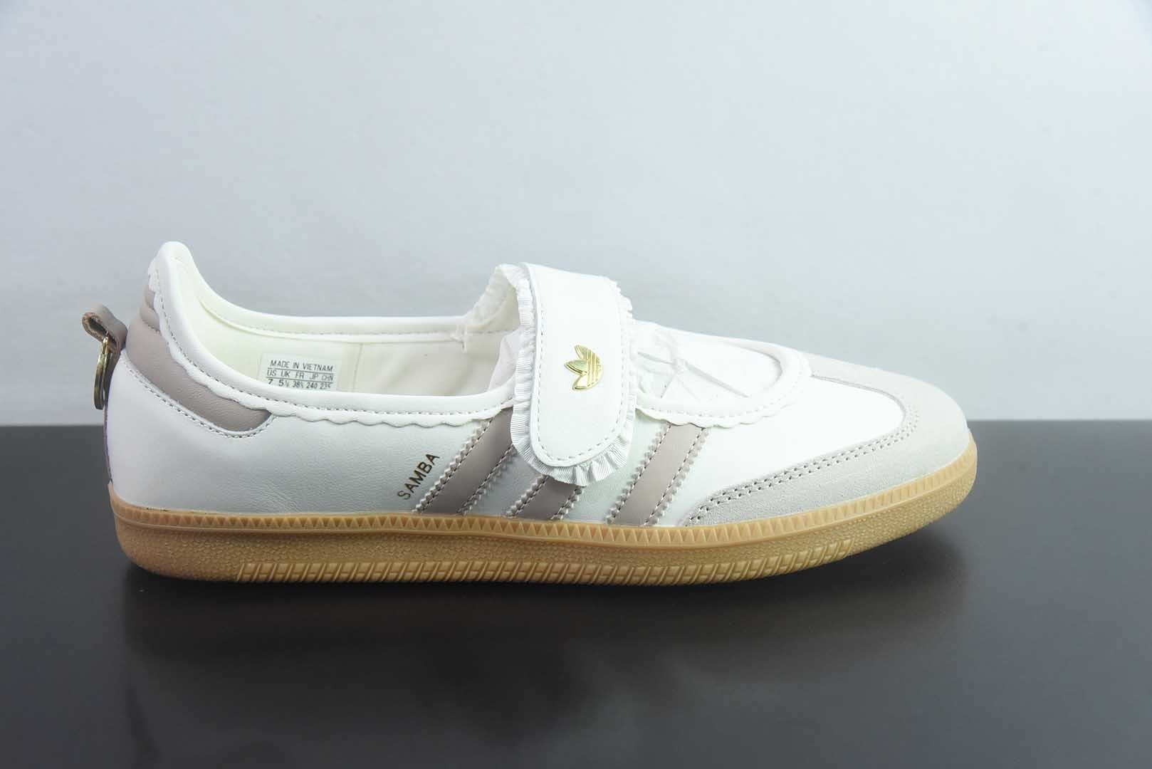 阿迪达斯 adidas 三叶草 Samba Jane 魔术贴玛丽珍女鞋 复古德训平底休闲鞋 豆沙粉 纯原版本 货号：KH6230 实拍细节图