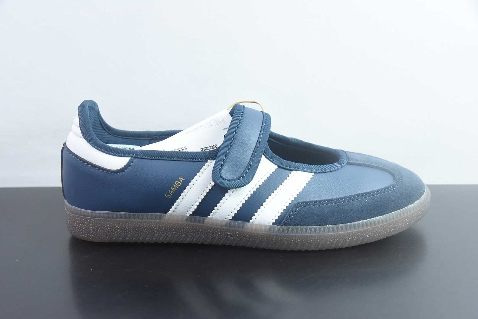 阿迪达斯 ADIDAS ORIGINALS SAMBA JANE 舒适百搭 玛丽珍鞋 女款 经典复 纯原版本 货号:IH6484 实拍细节图