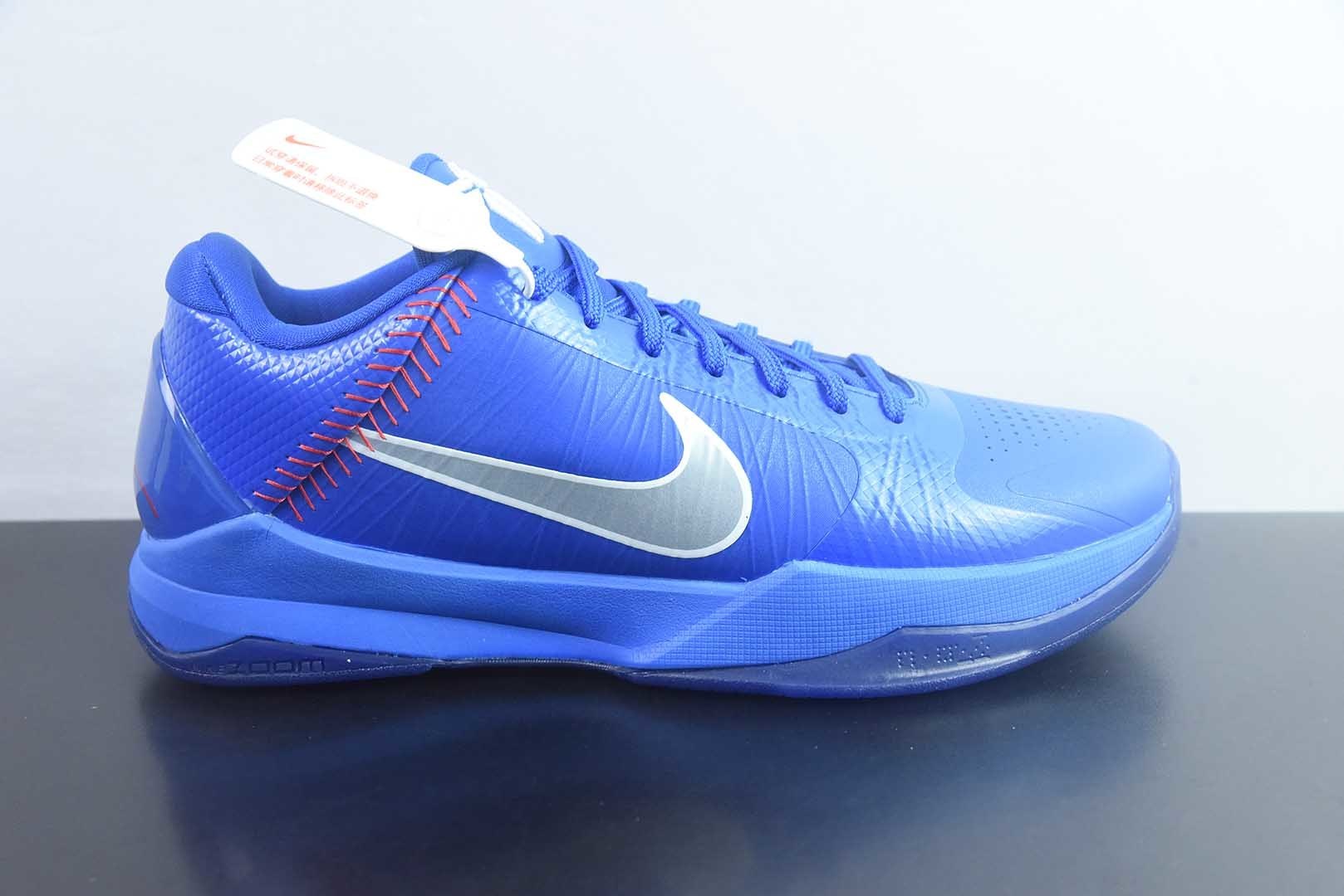 灭世/Max 耐克 Nike Zoom Kobe ZK5 科比5代 道奇蓝 灭世海外球员版 纯原版本 货号:IO6256-400 实拍细节图