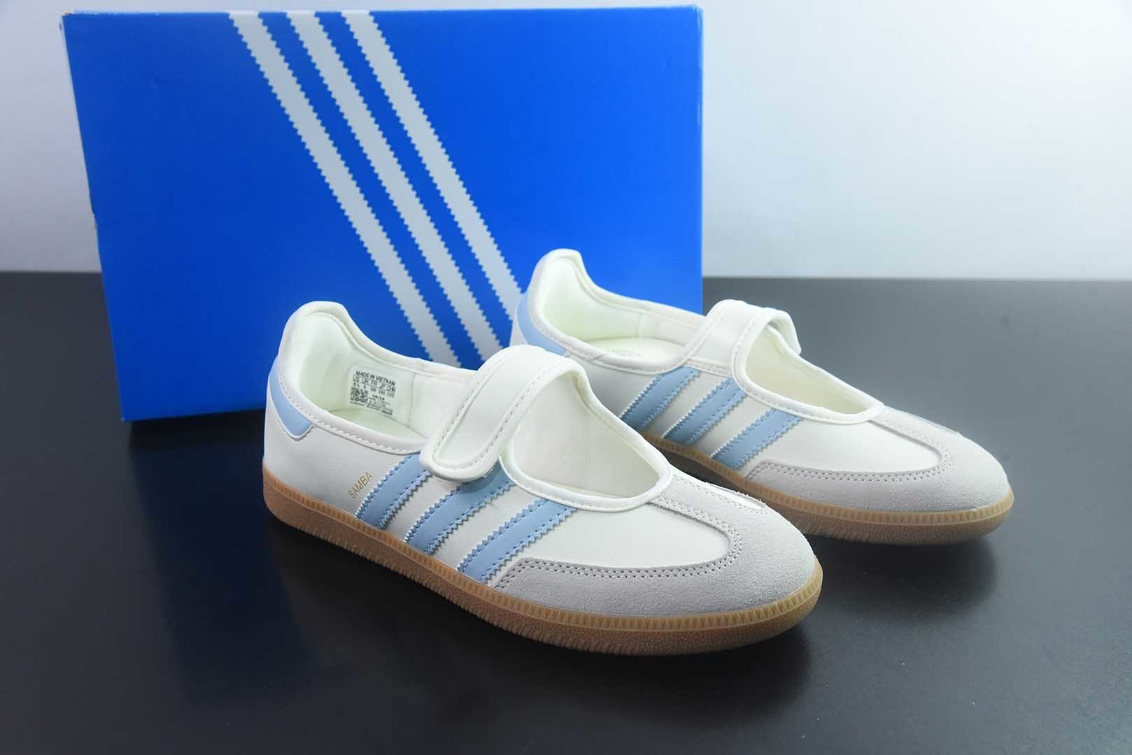 阿迪达斯 adidas originals Samba Jane 舒适柔软 玛丽珍鞋 女款 白蓝 纯原版本 货号：JR7339 主图