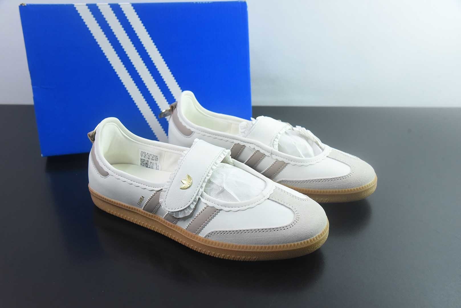 阿迪达斯 adidas 三叶草 Samba Jane 魔术贴玛丽珍女鞋 复古德训平底休闲鞋 豆沙粉 纯原版本 货号：KH6230 主图
