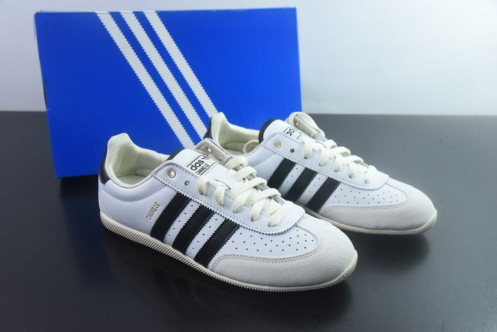 Adidas Originals Changle系列 阿迪达斯 三叶草 百搭低帮休闲运动板鞋 纯原版本 货号:KJ3959 主图