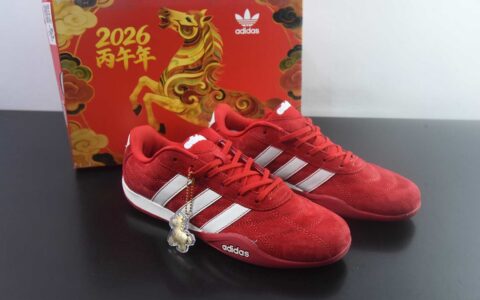 阿迪达斯 Adidas GroundpulseTrainers 赛车跆拳道二代 阿迪经典复古慢跑鞋 纯原版本 货号：JS1462 主图