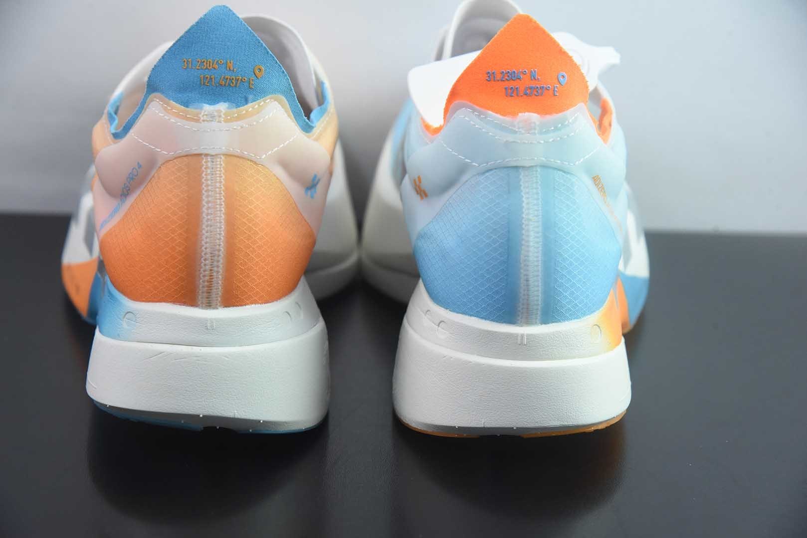 Adidas Adizero Adios Pro 4M 阿 纯原版本 货号:KH6360 实拍细节图