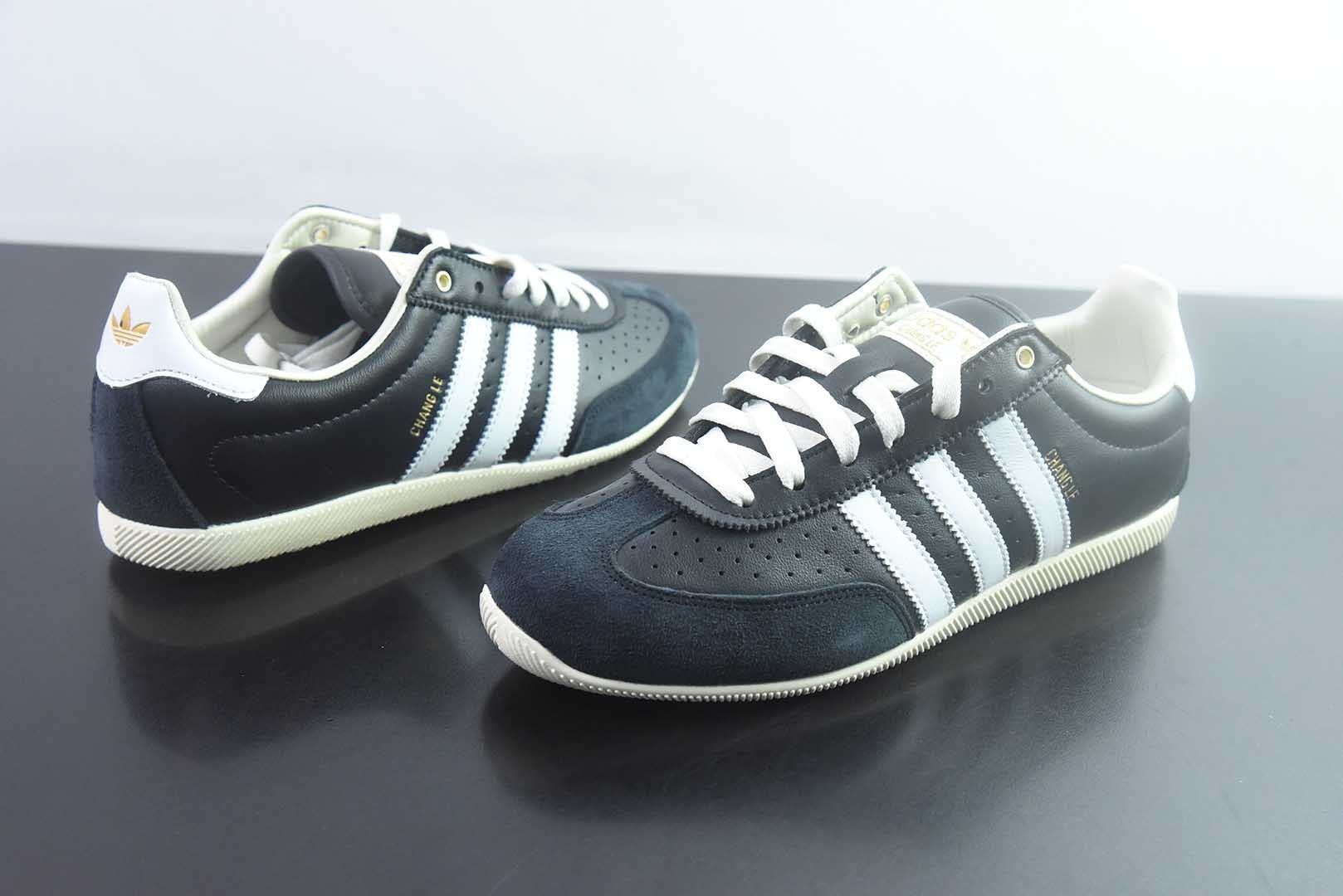 Adidas Originals Changle系列 阿迪达斯 三叶草 百搭低帮休闲运动板鞋 纯原版本 货号:KJ3960 实拍细节图