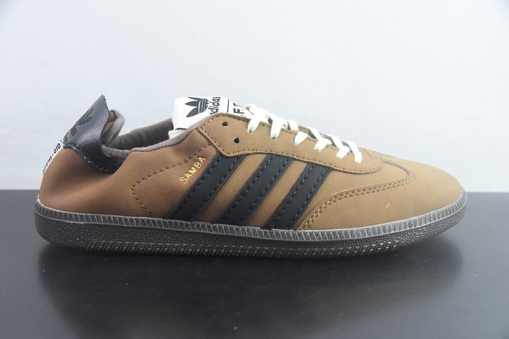 阿迪达斯 Adidas originals x Song For The Mute Samba 阿迪休闲 棕黑德训鞋 纯原版本 货号：HP8256 实拍细节图